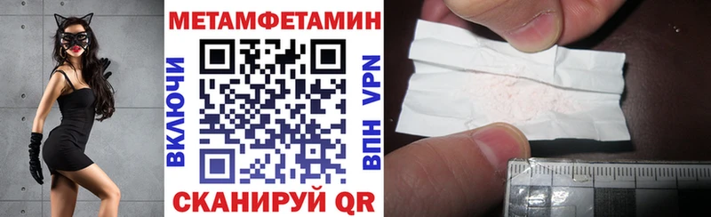 АМФЕТАМИН 97%  Прокопьевск 
