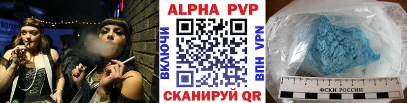 Alfa_PVP Соль где продают наркотики Прокопьевск