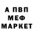 Кетамин ketamine Nadege TV