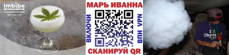 Печенье с ТГК марихуана  Прокопьевск 
