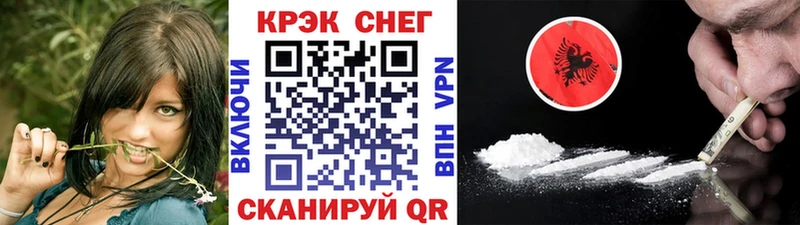Cocaine 97% Прокопьевск