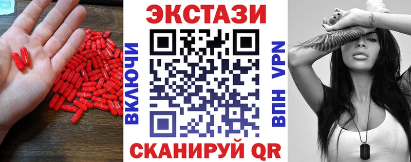 Экстази Дубай  Прокопьевск 