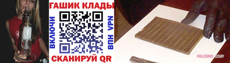 что такое Прокопьевск ГАШИШ hashish