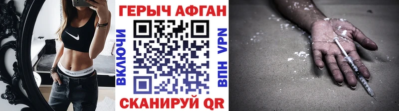 ГЕРОИН герыч  Прокопьевск 
