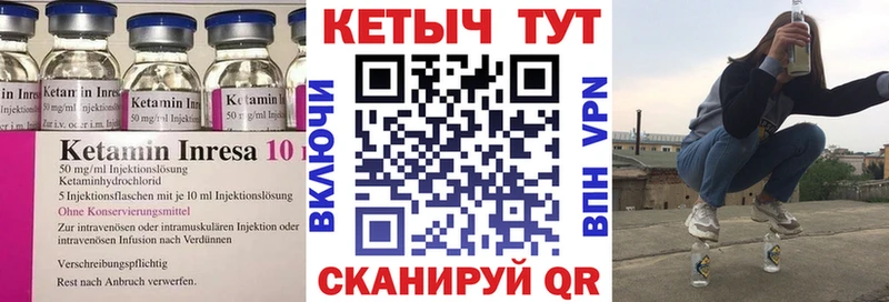 КЕТАМИН VHQ  Прокопьевск 