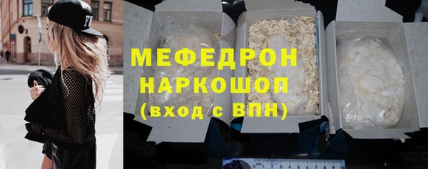 прущая мука Вяземский