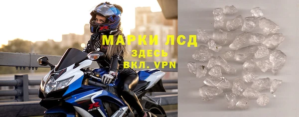 гашишное масло Горняк