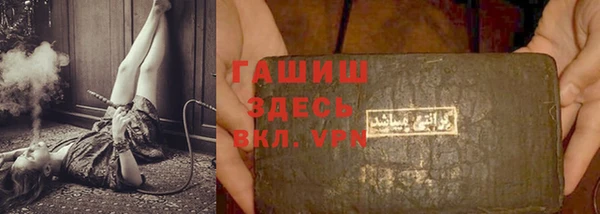 гидропоника Горно-Алтайск