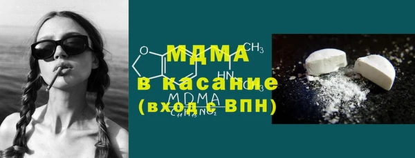 гашишное масло Горняк