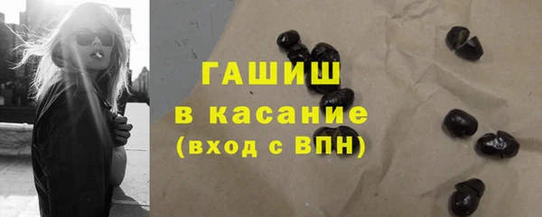 мефедрон мука Горнозаводск