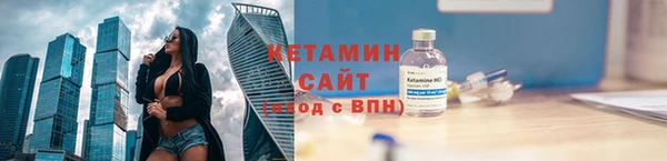 мефедрон мука Горнозаводск