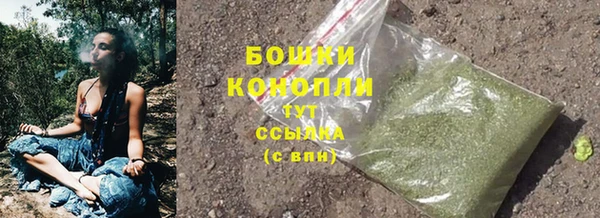 гашишное масло Горняк