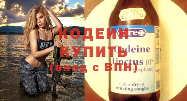 мефедрон мука Горнозаводск