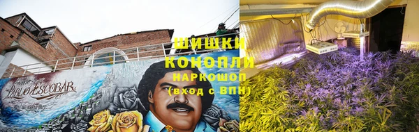 мефедрон мука Горнозаводск