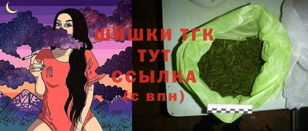 мефедрон мука Горнозаводск