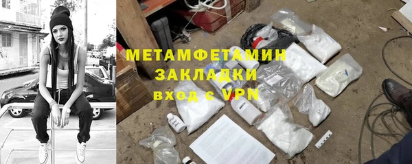 гидропоника Горно-Алтайск