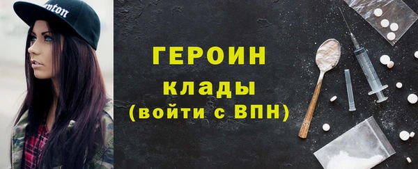 гашишное масло Горняк