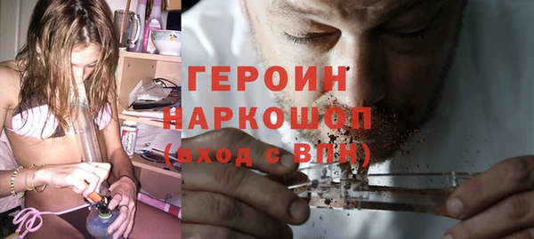 гашишное масло Горняк