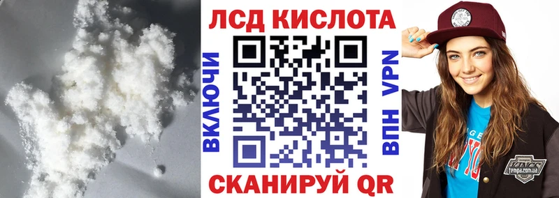 Лсд 25 экстази кислота  Прокопьевск 