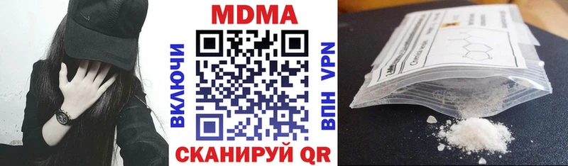 МДМА молли  Прокопьевск 