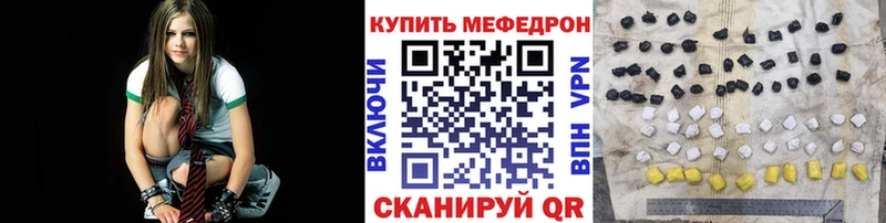 блэк спрут ONION  где купить наркотик  Прокопьевск  Меф VHQ 