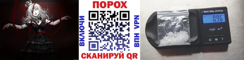 Метамфетамин Декстрометамфетамин 99.9% даркнет сайт Прокопьевск