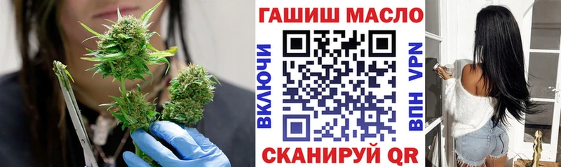 ТГК Wax  Прокопьевск 