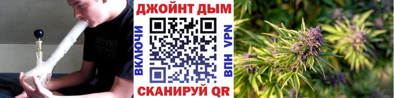 МАРИХУАНА конопля Прокопьевск
