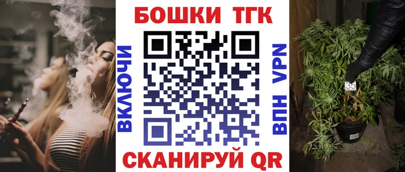 Бошки марихуана Ganja  цена наркотик  hydra как зайти  Прокопьевск 